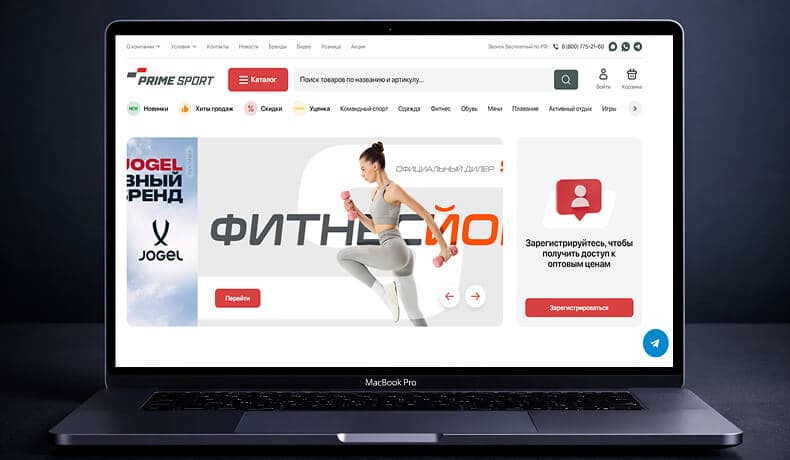 Интернет-магазин Prime Sport
